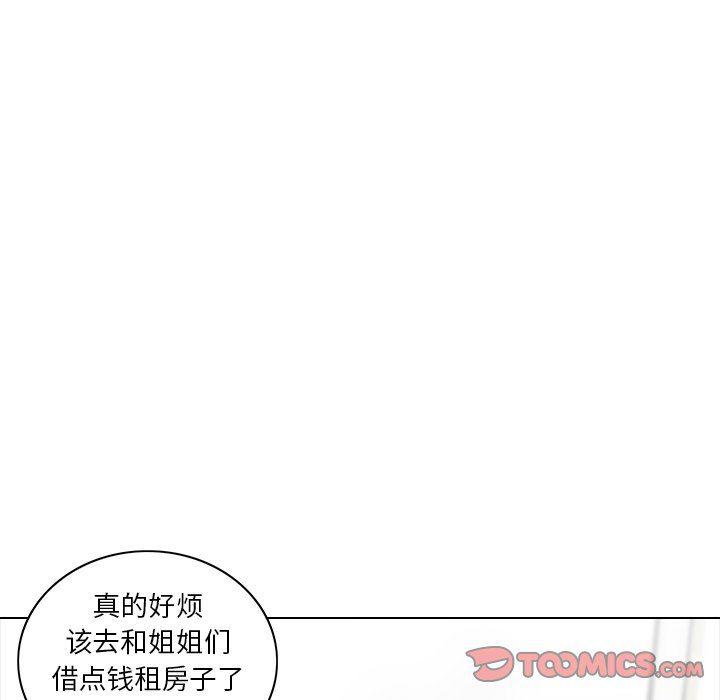 天使心漫画韩漫全集-第9话无删减无遮挡章节图片 
