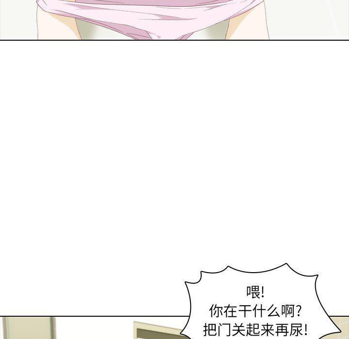 天使心漫画韩漫全集-第9话无删减无遮挡章节图片 