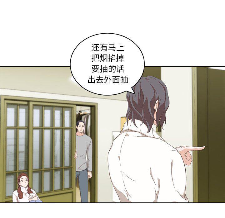 天使心漫画韩漫全集-第9话无删减无遮挡章节图片 