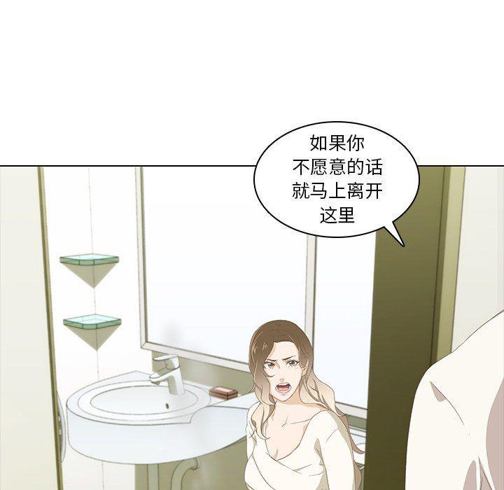 天使心漫画韩漫全集-第9话无删减无遮挡章节图片 