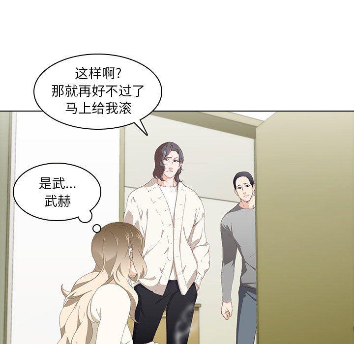 天使心漫画韩漫全集-第9话无删减无遮挡章节图片 