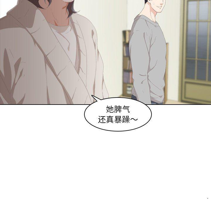 天使心漫画韩漫全集-第9话无删减无遮挡章节图片 