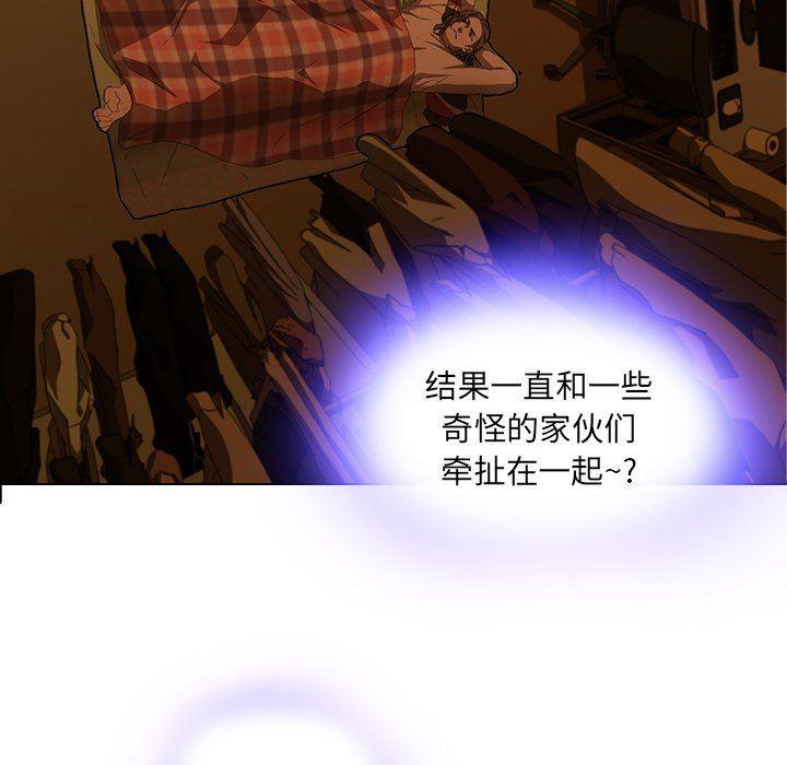 天使心漫画韩漫全集-第9话无删减无遮挡章节图片 