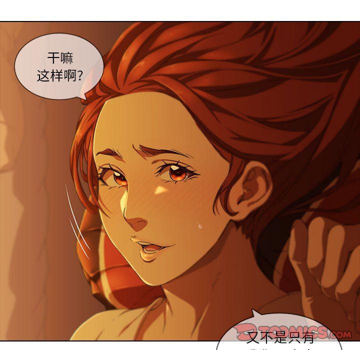 天使心漫画韩漫全集-第9话无删减无遮挡章节图片 
