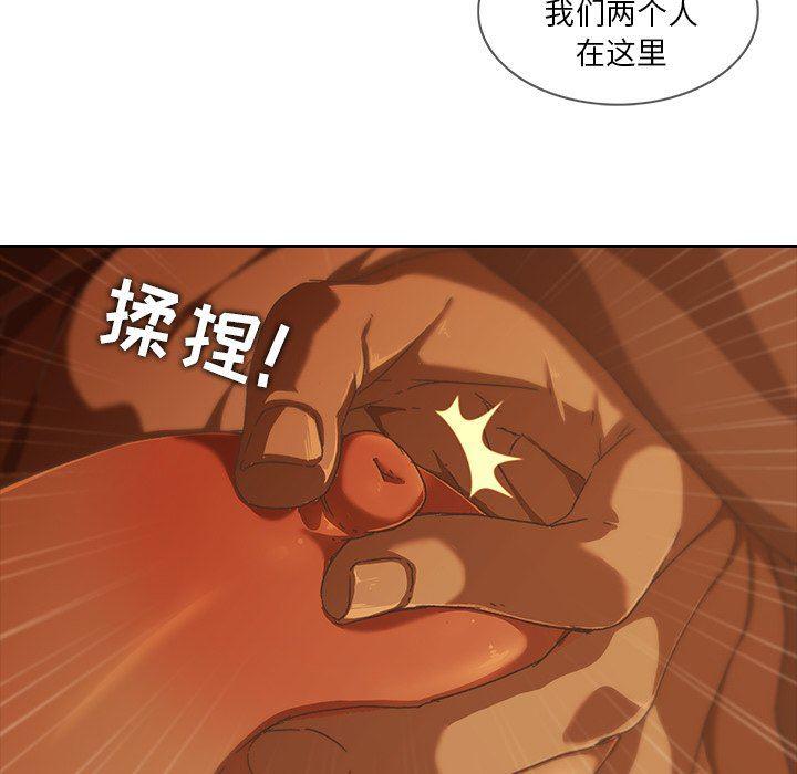 天使心漫画韩漫全集-第9话无删减无遮挡章节图片 