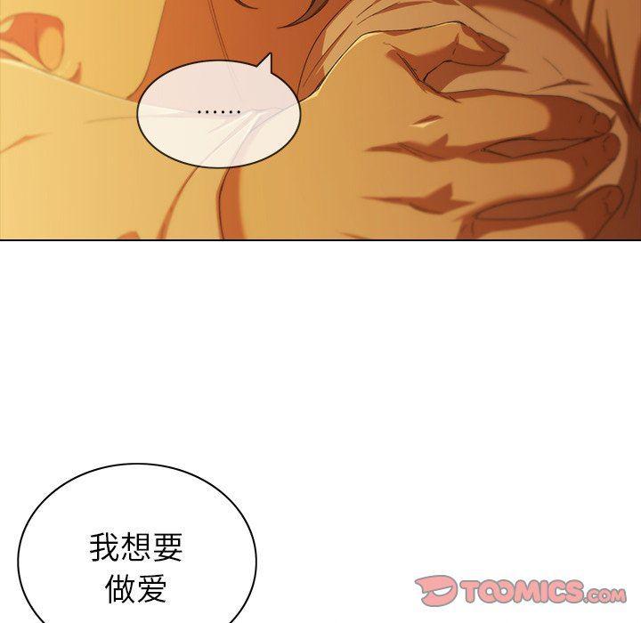 天使心漫画韩漫全集-第9话无删减无遮挡章节图片 