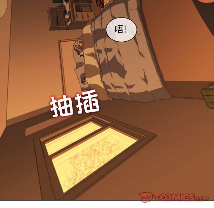 天使心漫画韩漫全集-第9话无删减无遮挡章节图片 