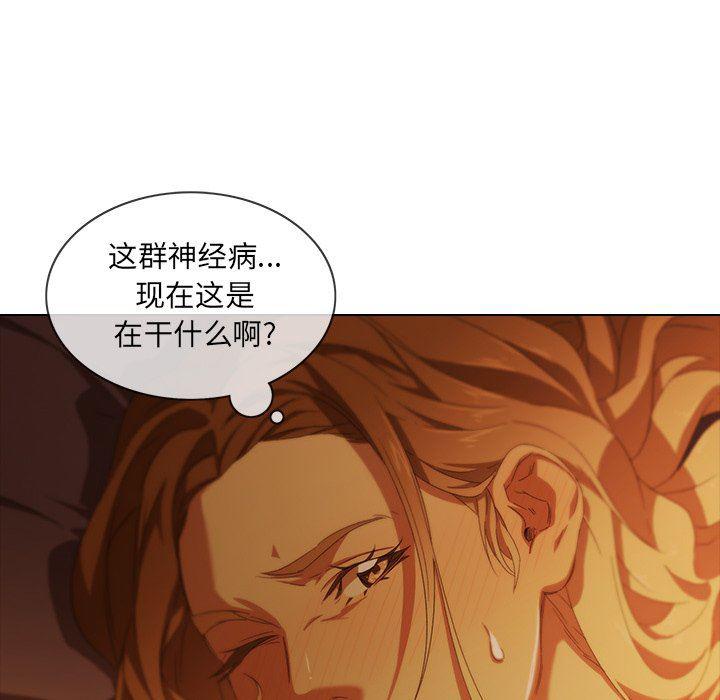 天使心漫画韩漫全集-第9话无删减无遮挡章节图片 