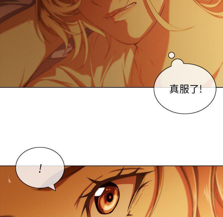 天使心漫画韩漫全集-第9话无删减无遮挡章节图片 