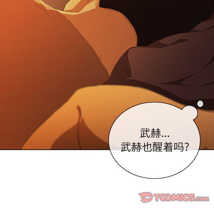 天使心漫画韩漫全集-第9话无删减无遮挡章节图片 