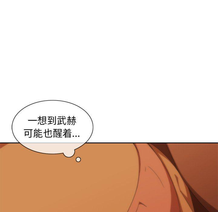 天使心漫画韩漫全集-第9话无删减无遮挡章节图片 