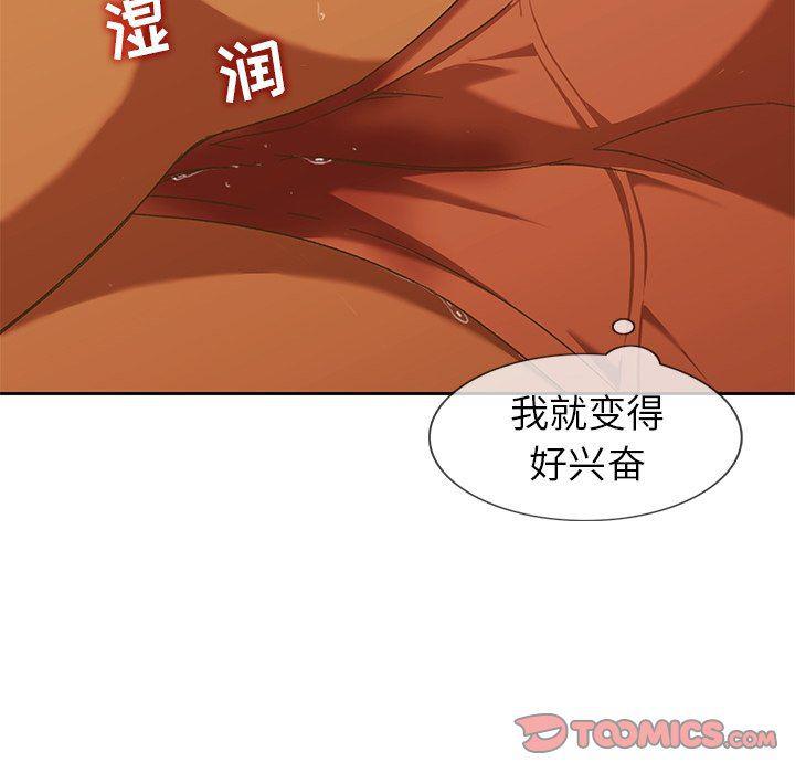 天使心漫画韩漫全集-第9话无删减无遮挡章节图片 