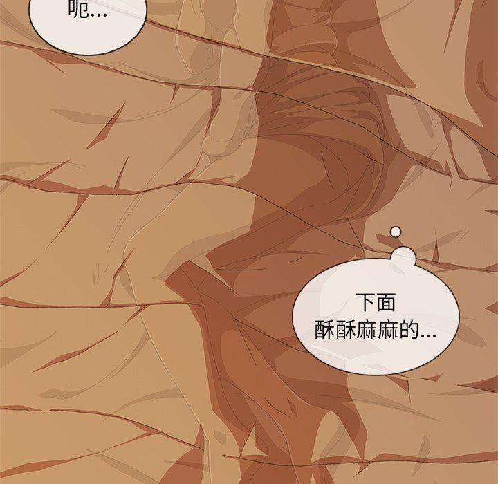 天使心漫画韩漫全集-第9话无删减无遮挡章节图片 
