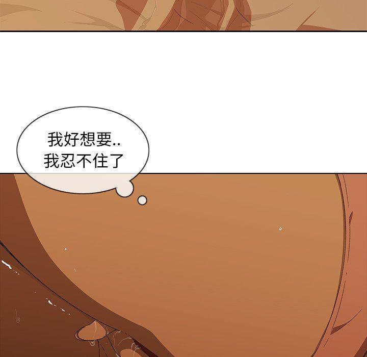 天使心漫画韩漫全集-第9话无删减无遮挡章节图片 