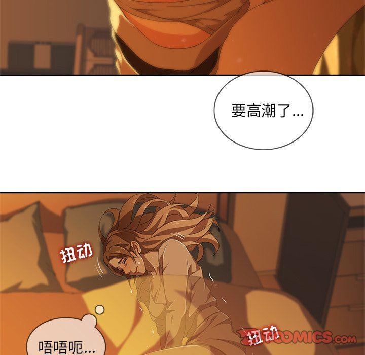 天使心漫画韩漫全集-第9话无删减无遮挡章节图片 