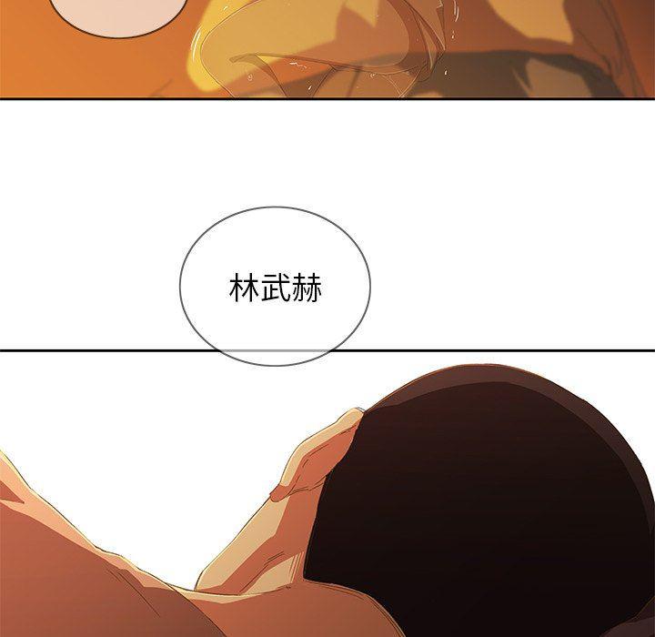 天使心漫画韩漫全集-第9话无删减无遮挡章节图片 