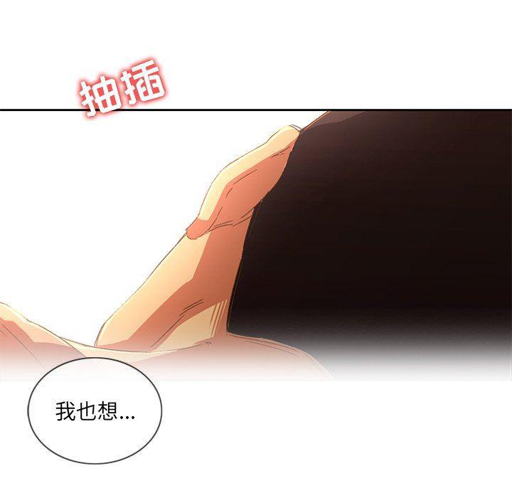 天使心漫画韩漫全集-第9话无删减无遮挡章节图片 