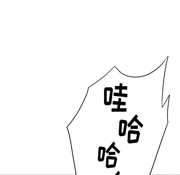 天使心漫画韩漫全集-第9话无删减无遮挡章节图片 