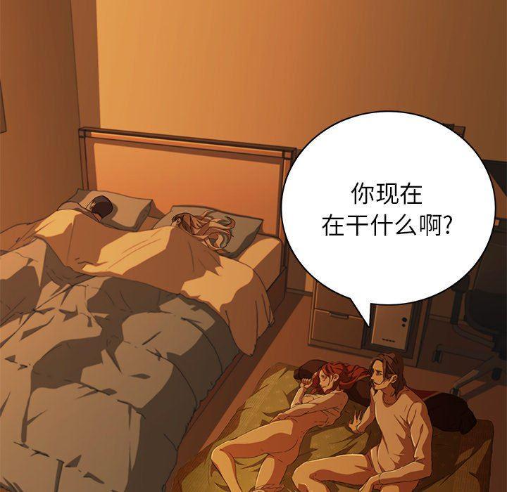 天使心漫画韩漫全集-第9话无删减无遮挡章节图片 