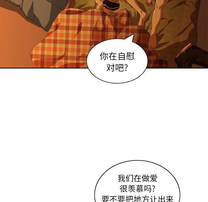 天使心漫画韩漫全集-第9话无删减无遮挡章节图片 