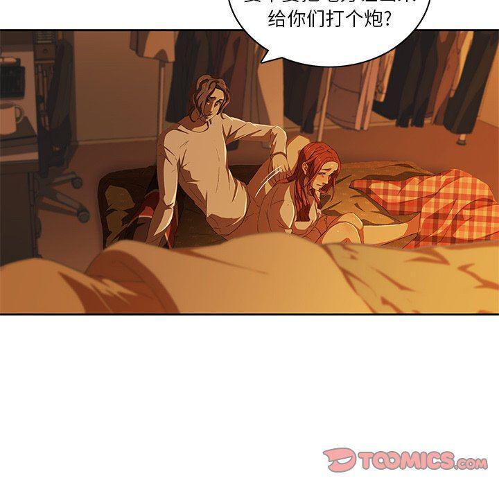 天使心漫画韩漫全集-第9话无删减无遮挡章节图片 