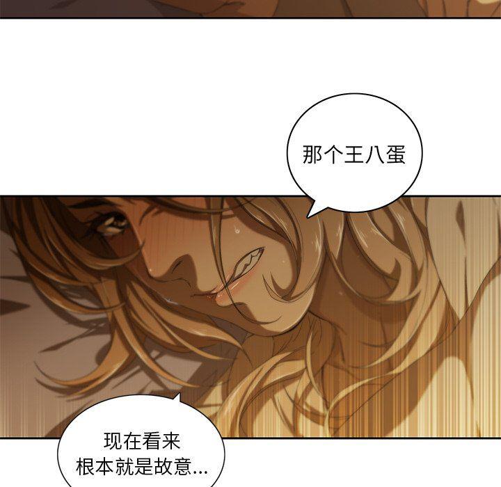 天使心漫画韩漫全集-第9话无删减无遮挡章节图片 