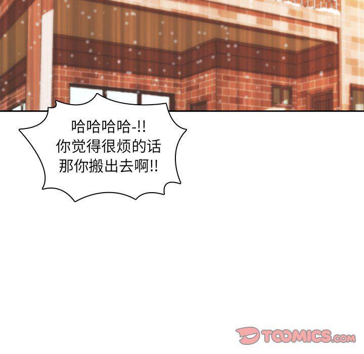 天使心漫画韩漫全集-第9话无删减无遮挡章节图片 