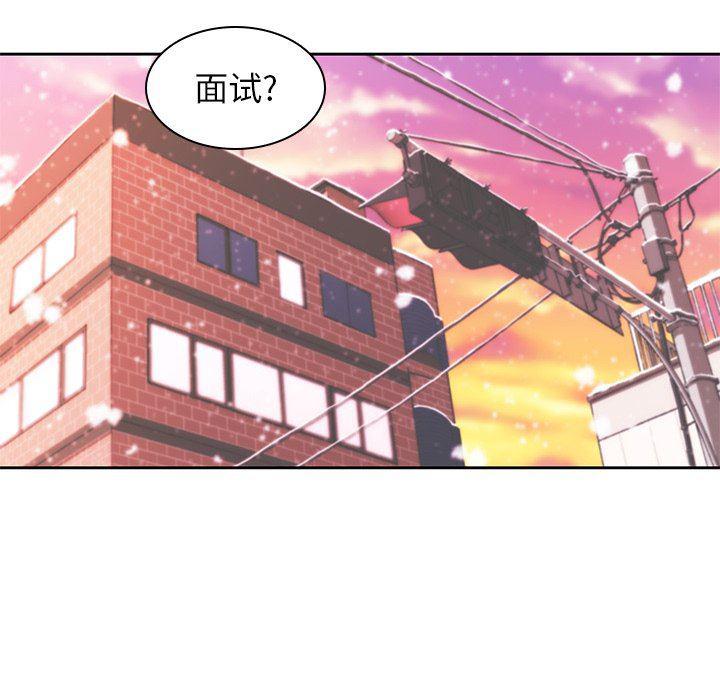 天使心漫画韩漫全集-第9话无删减无遮挡章节图片 