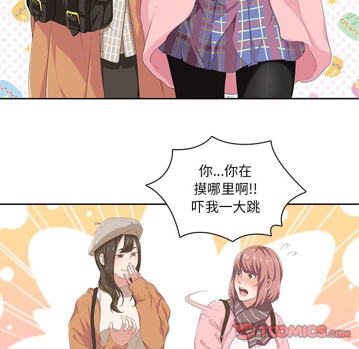 天使心漫画韩漫全集-第9话无删减无遮挡章节图片 