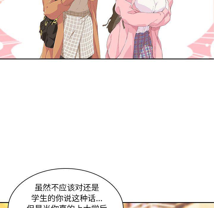 天使心漫画韩漫全集-第9话无删减无遮挡章节图片 