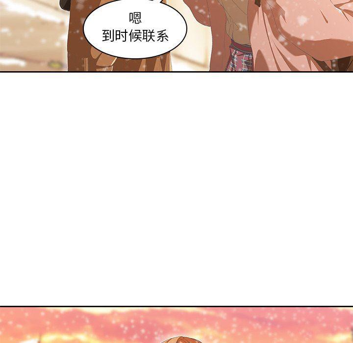 天使心漫画韩漫全集-第9话无删减无遮挡章节图片 