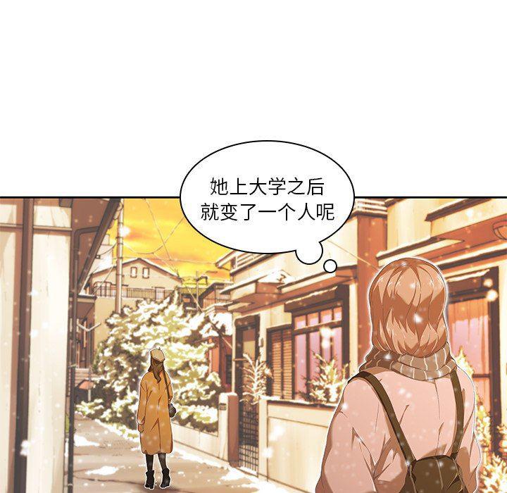 天使心漫画韩漫全集-第9话无删减无遮挡章节图片 