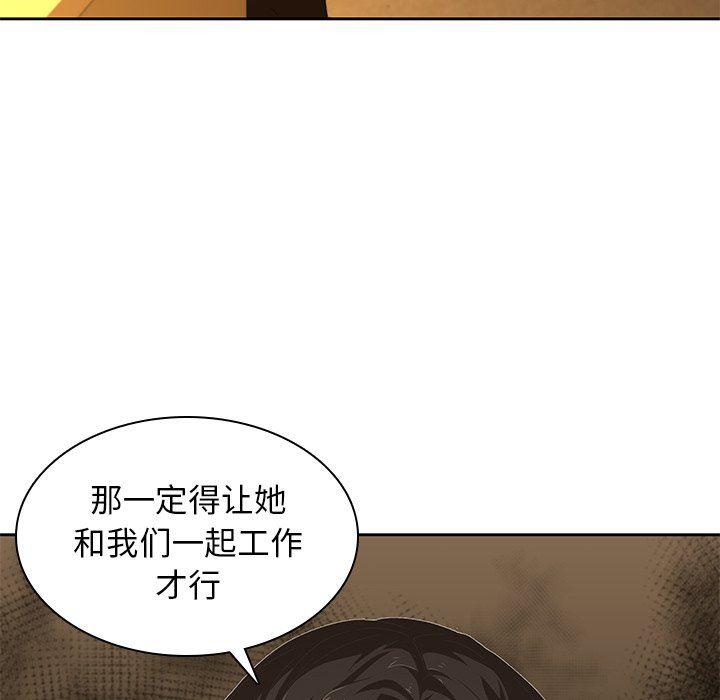 天使心漫画韩漫全集-第9话无删减无遮挡章节图片 