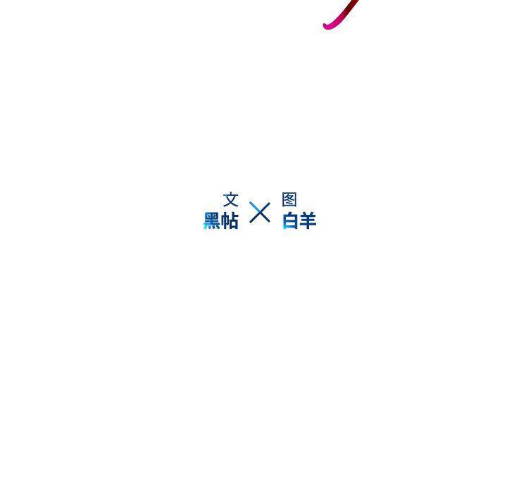 天使心漫画韩漫全集-第9话无删减无遮挡章节图片 