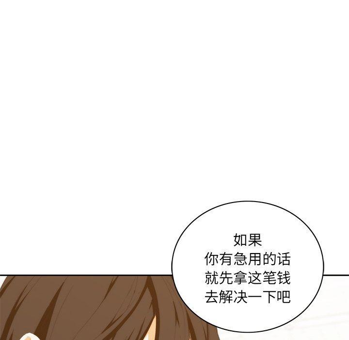 天使心漫画韩漫全集-第10话无删减无遮挡章节图片 