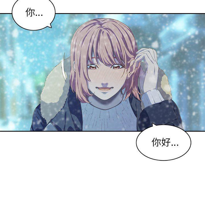 天使心漫画韩漫全集-第10话无删减无遮挡章节图片 