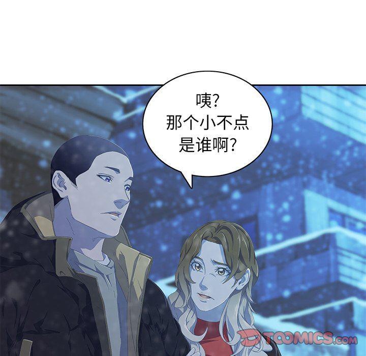 天使心漫画韩漫全集-第10话无删减无遮挡章节图片 