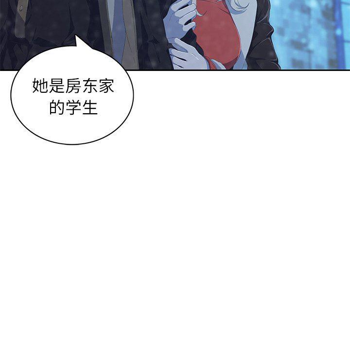 天使心漫画韩漫全集-第10话无删减无遮挡章节图片 