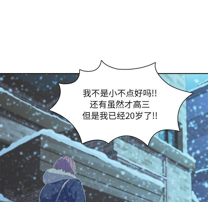 天使心漫画韩漫全集-第10话无删减无遮挡章节图片 