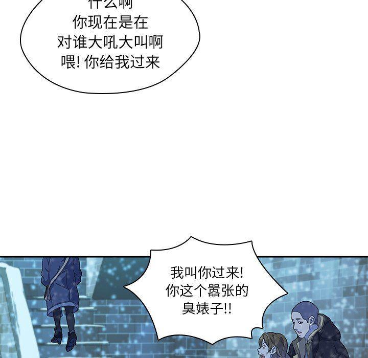 天使心漫画韩漫全集-第10话无删减无遮挡章节图片 