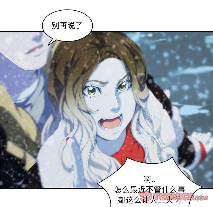 天使心漫画韩漫全集-第10话无删减无遮挡章节图片 