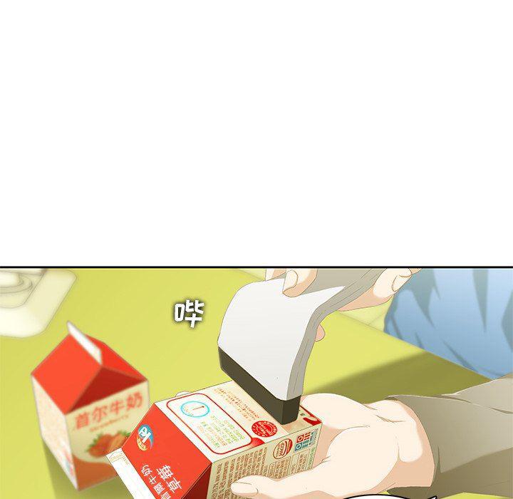 天使心漫画韩漫全集-第10话无删减无遮挡章节图片 