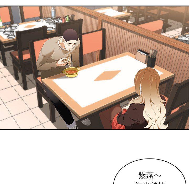 天使心漫画韩漫全集-第10话无删减无遮挡章节图片 