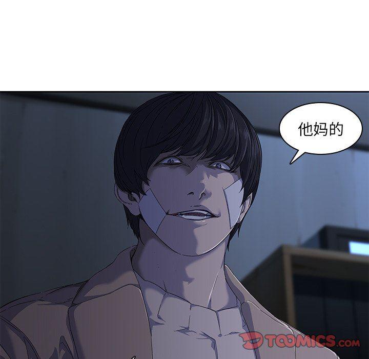 天使心漫画韩漫全集-第10话无删减无遮挡章节图片 