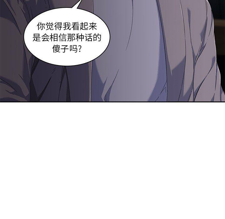 天使心漫画韩漫全集-第10话无删减无遮挡章节图片 