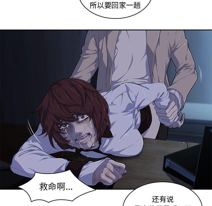 天使心漫画韩漫全集-第10话无删减无遮挡章节图片 
