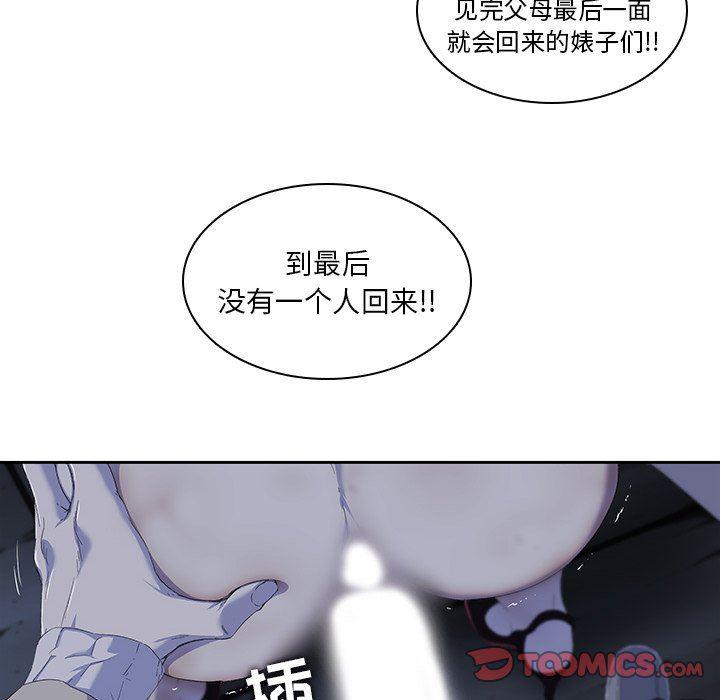 天使心漫画韩漫全集-第10话无删减无遮挡章节图片 