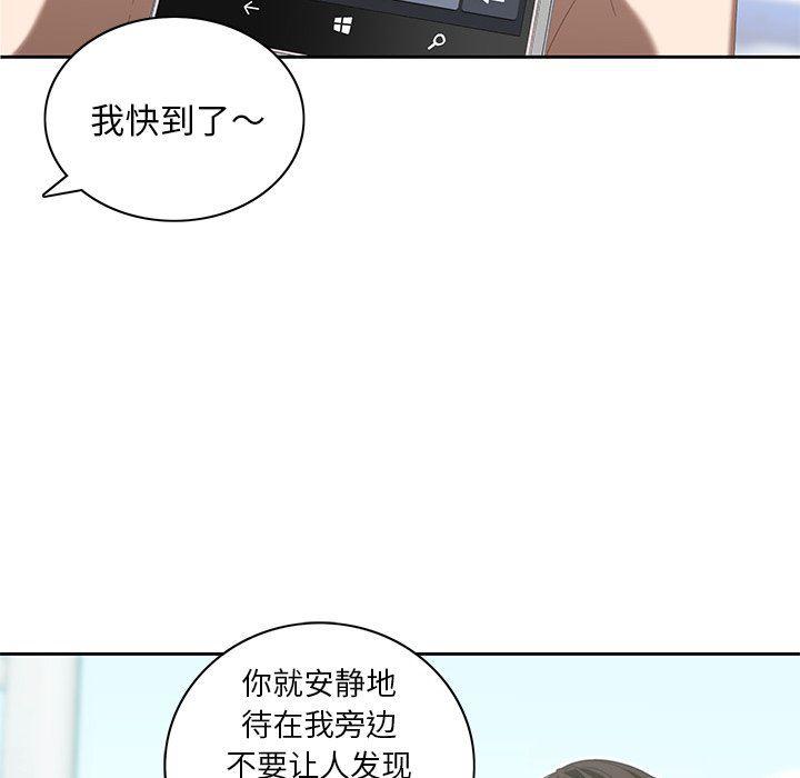 天使心漫画韩漫全集-第10话无删减无遮挡章节图片 