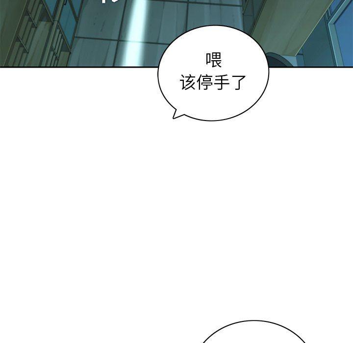 天使心漫画韩漫全集-第10话无删减无遮挡章节图片 