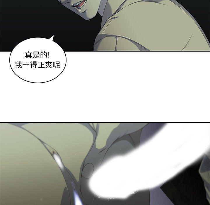 天使心漫画韩漫全集-第10话无删减无遮挡章节图片 